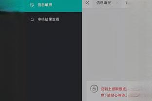 开云棋牌官网最新苹果版截图4